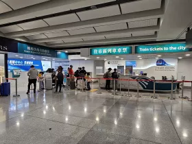 Airport Express ticket office (also selling Octopus Card)