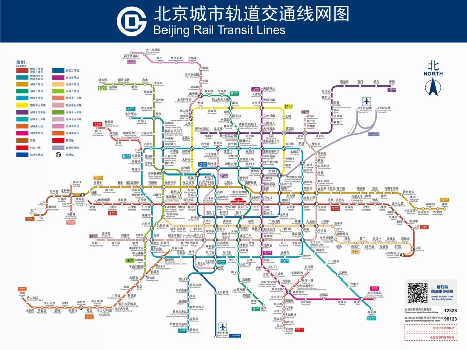 Carte du métro de Pékin