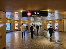Gare de Sheung Wan