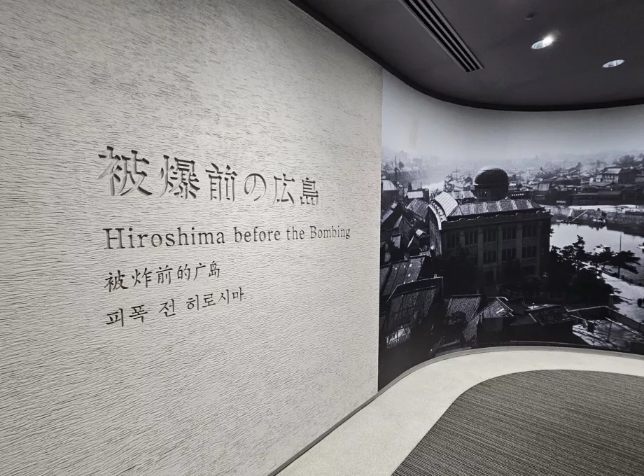 Musée du mémorial de la paix d'Hiroshima