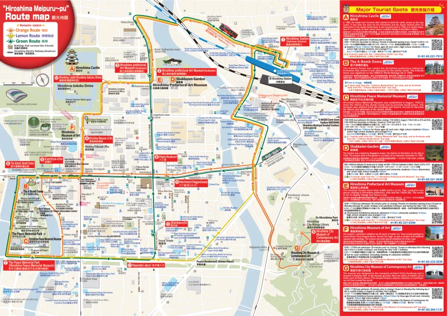 Carte des bus touristiques