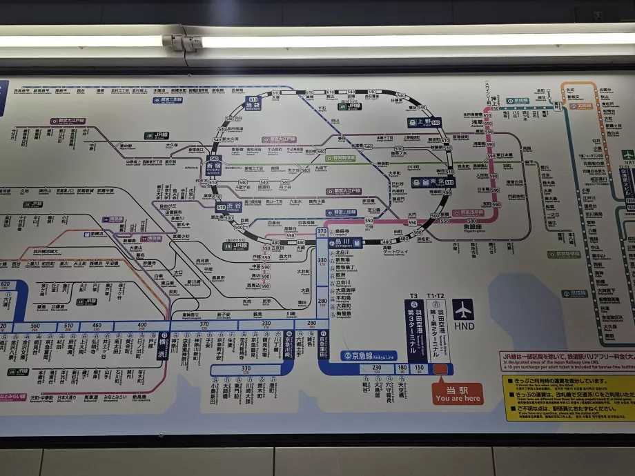 Carte de fare Keikyu