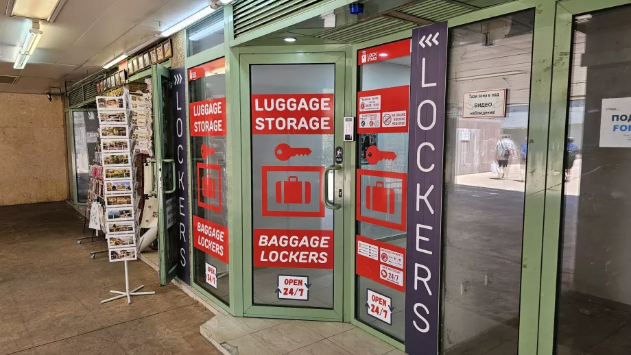 Consignes à bagages, station de métro Serdika