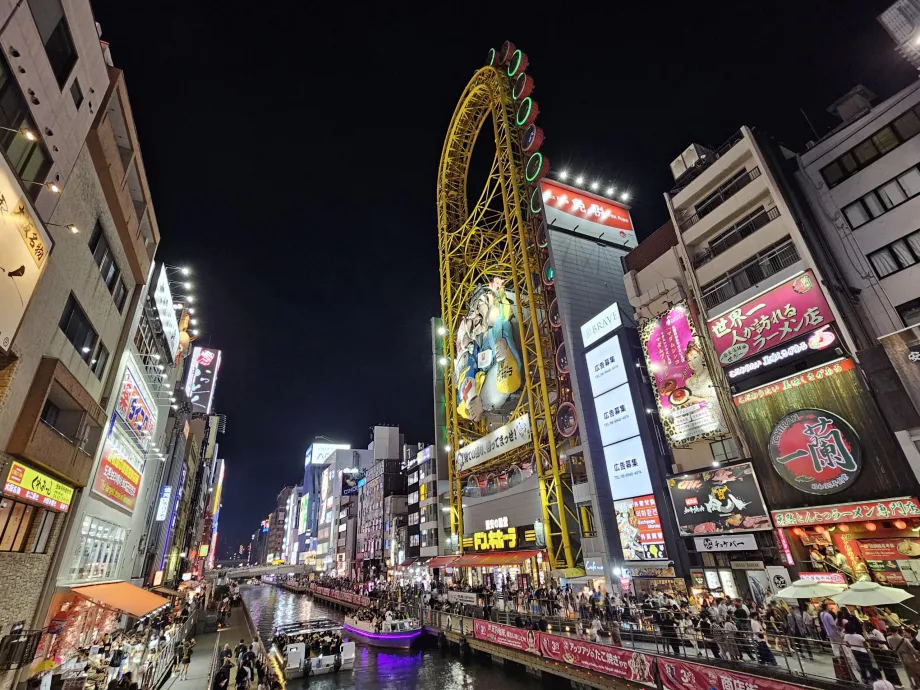 Grande roue de la tour Ebisu