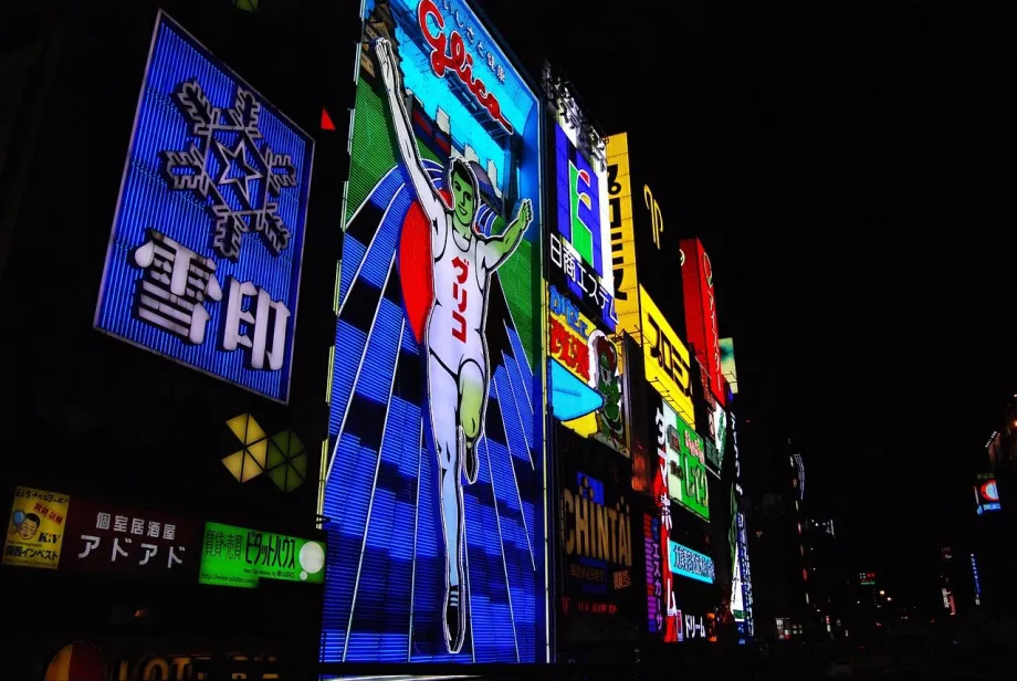 Glico, l'homme qui court