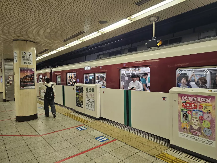 Métro de Kyoto