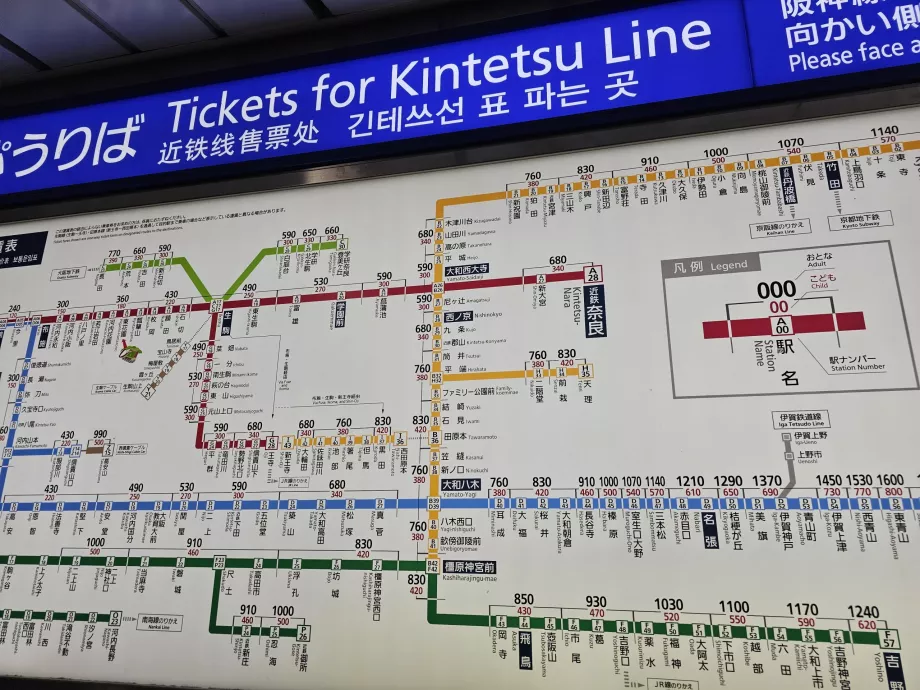 Carte des tarifs pour les trains Kintetsu (Nara - Red Line)